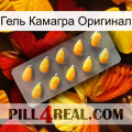 Гель Камагра Оригинал cialis1